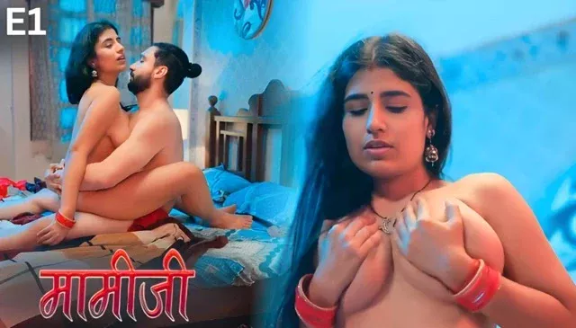MamiJi E01 (2025) Hindi Hot Web Series – DzyReplay