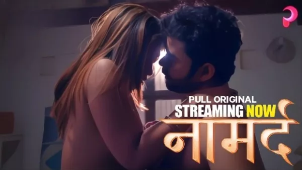 Naamard E05 (2025) Hindi Hot Web Series – PullApp