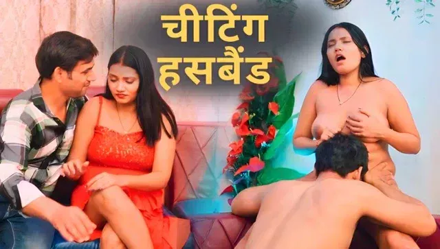 Cheating Husband (2026) Uncut Web Series