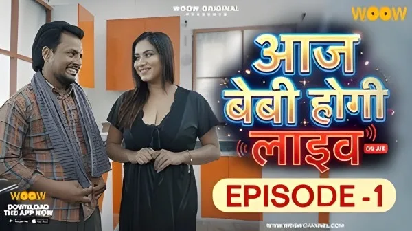 Aaj baby Hogi Live E01 (2026) Hot Hindi Web Series – Woow